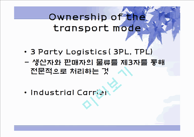 Logistics and International Shipping   (5 )